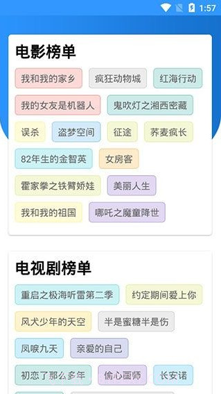 久花视频截图1 久花视频截图1
