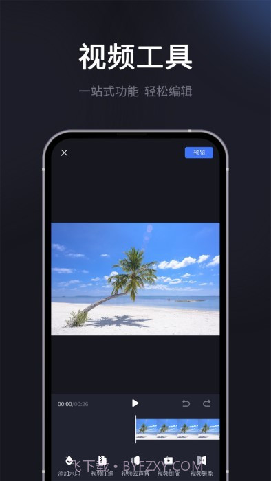 短视频提取专家截图2 短视频提取专家截图2