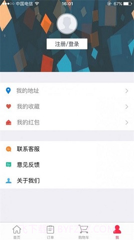闪电外卖商家版截图2