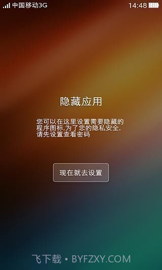 可可桌面截图4 可可桌面截图4