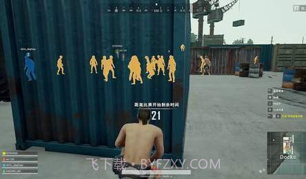 pubg天白直装截图2