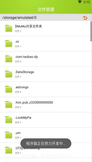M3u8合并截图2 M3u8合并截图2