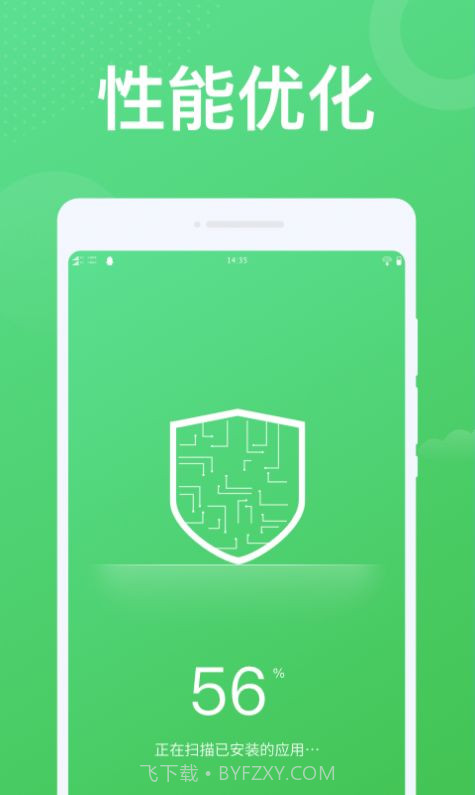 实用WiFi截图4 实用WiFi截图4