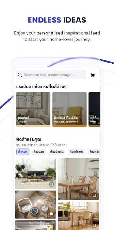 NocNoc截图5 NocNoc截图5