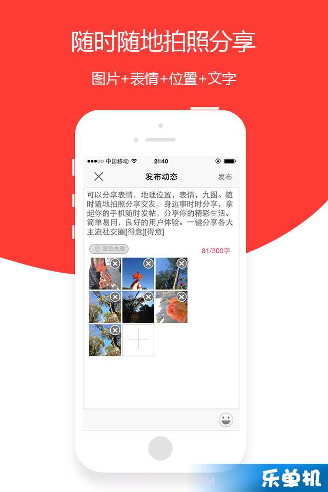 圈友截图4