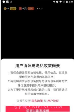 刷贝视频截图2 刷贝视频截图2
