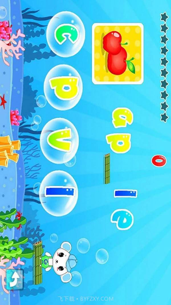 宝宝益智英语截图3