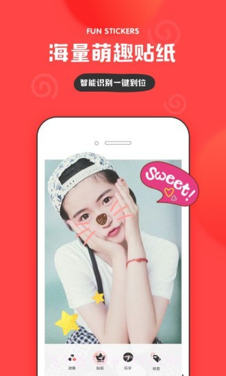 in拍照截图3 in拍照截图3