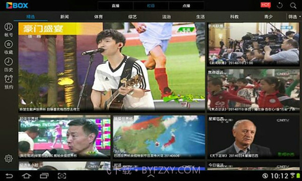 央视影音HD截图4 央视影音HD截图4