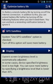 省电超人 (2x Battery)截图1
