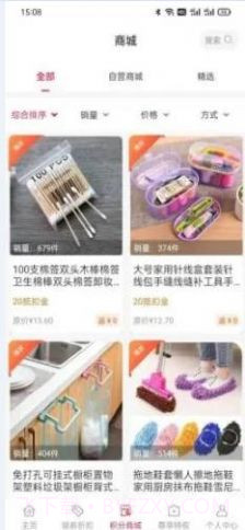 好事成双截图2 好事成双截图2