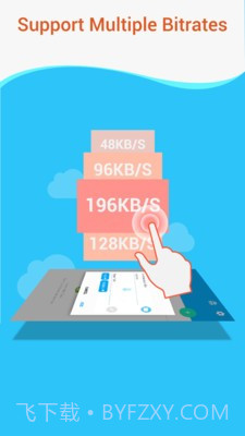 mp3音频转换器截图3 mp3音频转换器截图3