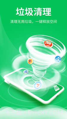 知心手机管家截图2 知心手机管家截图2