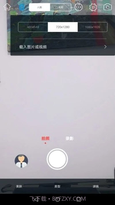 乐随拍Souing截图3