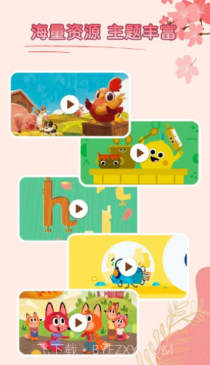 少儿识字截图2 少儿识字截图2