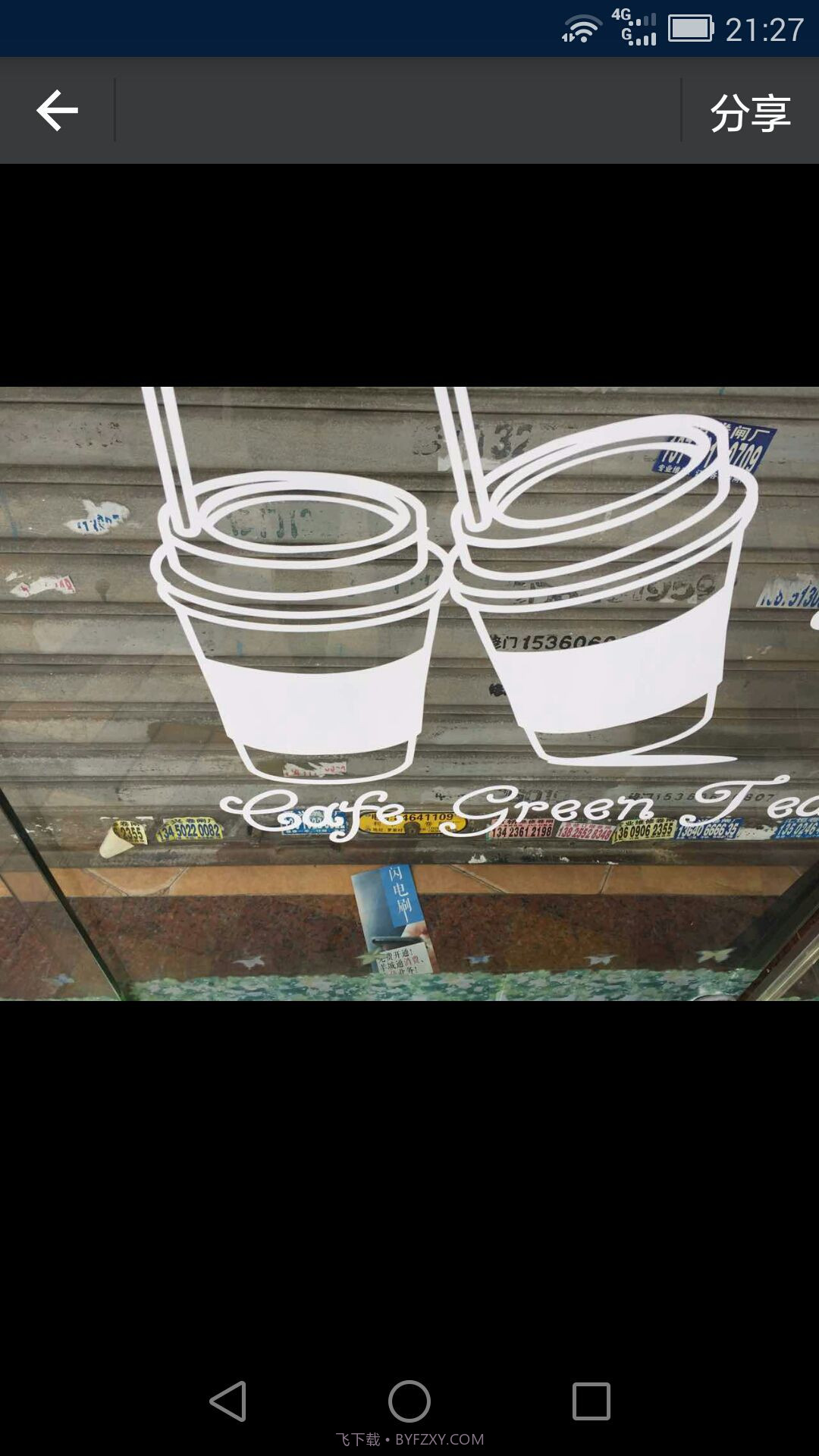 微信视频助手(小视频助手)截图1