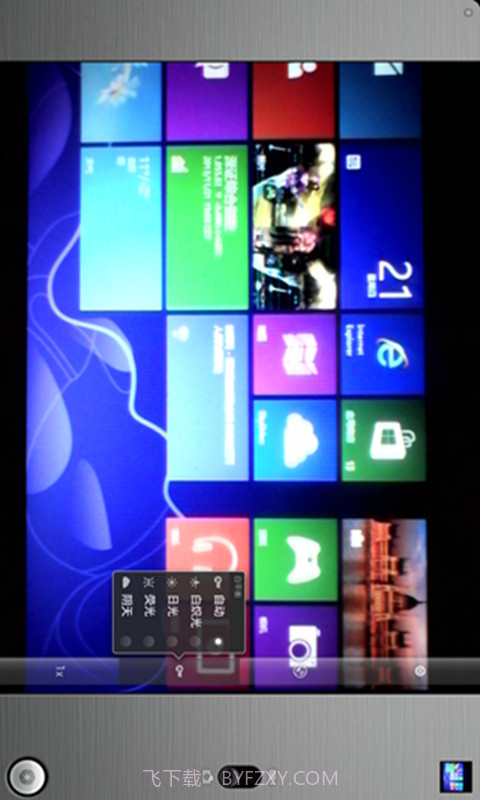 专业多功能相机截图3
