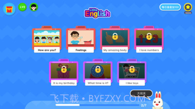 小小英语家截图1