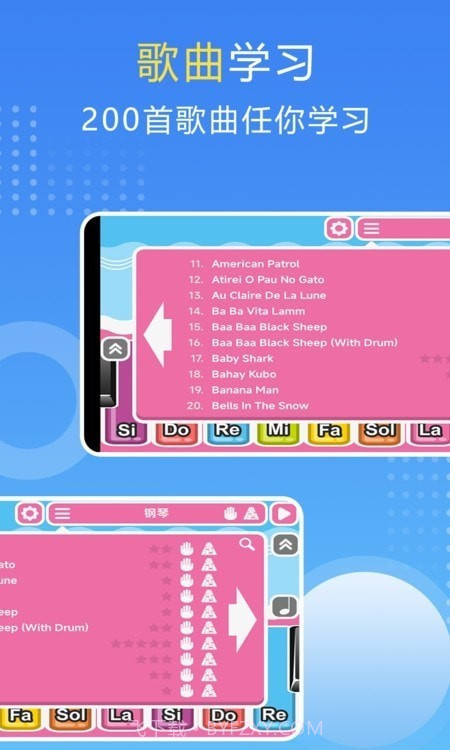 钢琴手风琴教学截图3 钢琴手风琴教学截图3