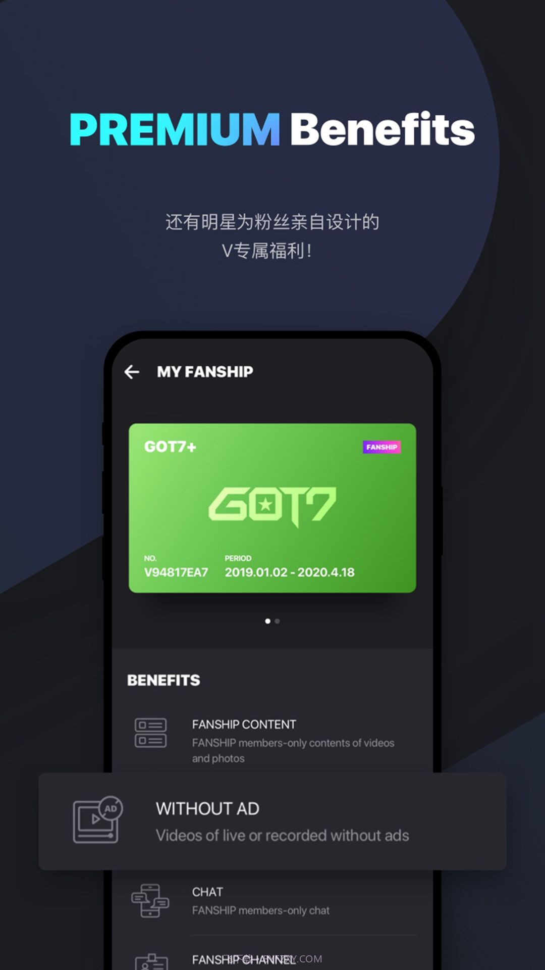 vstar空间app截图4