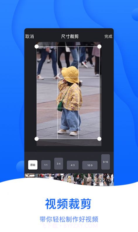 截图帝截图3 截图帝截图3