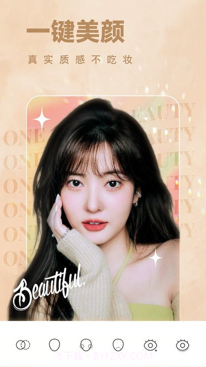 一天相机最新版截图1