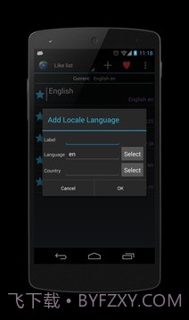 区域语言设置免费截图5