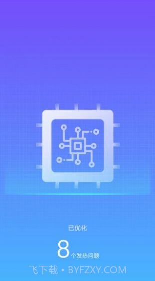 大熊清理专家截图1