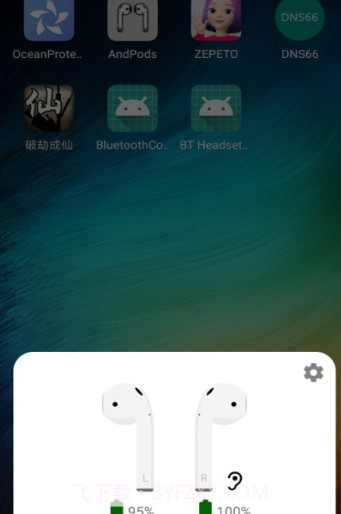 AndPodsv2.9.2截图2 AndPodsv2.9.2截图2