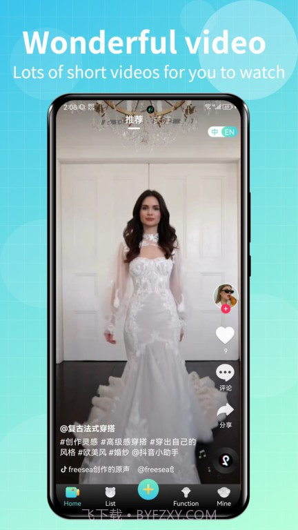 talk国际短视频平台截图3 talk国际短视频平台截图3