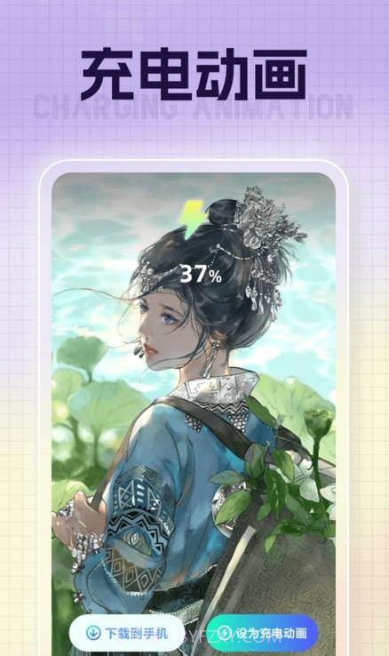 嘀嗒充电截图3 嘀嗒充电截图3