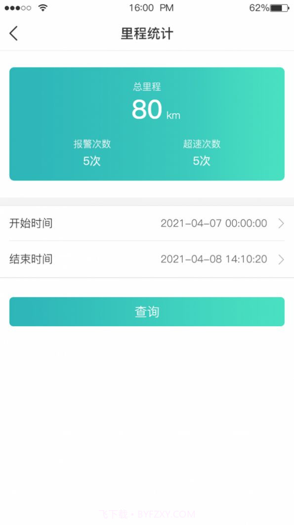 远近在线截图2 远近在线截图2