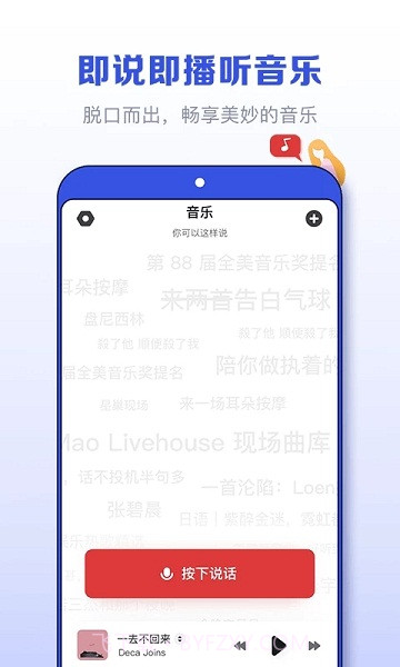 发条截图4