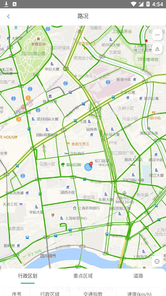 西安出行截图4 西安出行截图4