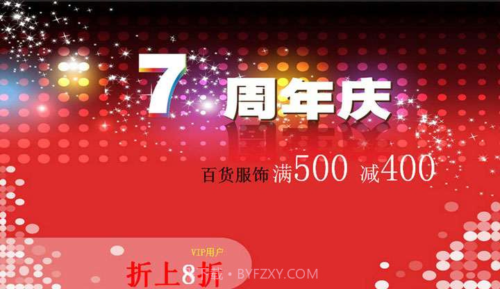 56iq数字标牌截图5