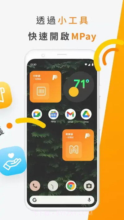 mpay澳门钱包截图2 mpay澳门钱包截图2