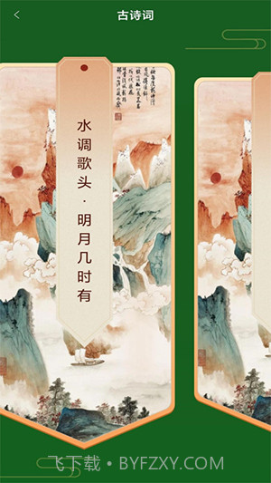 人人文库截图4 人人文库截图4