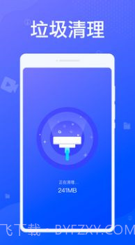 专业清理大师截图1