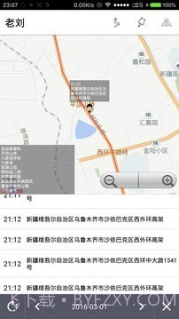 踪迹截图2 踪迹截图2