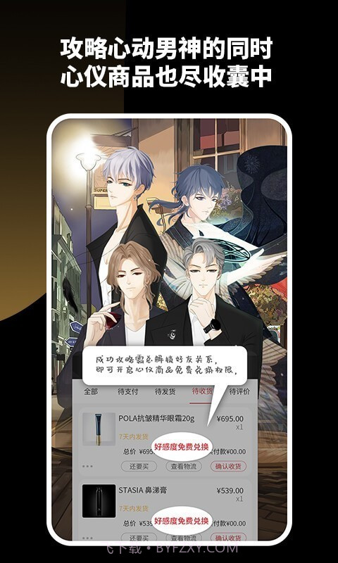 超级美截图5 超级美截图5