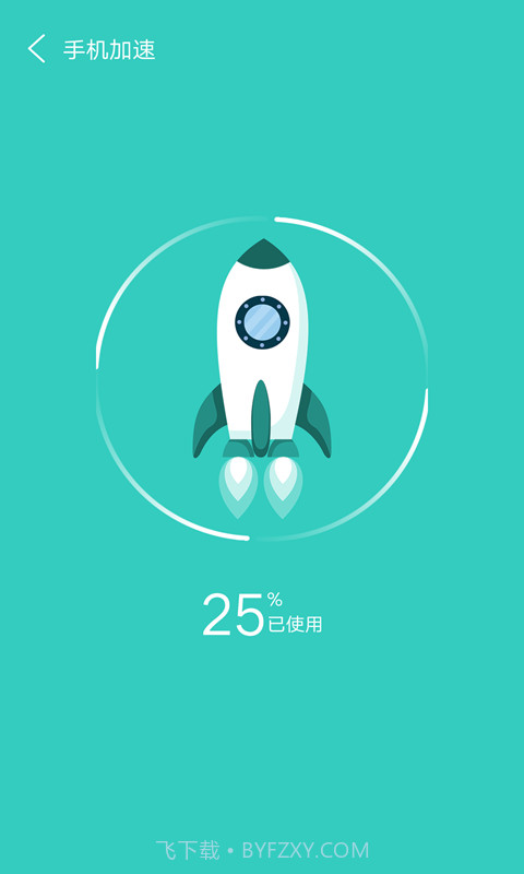 清理超人截图2 清理超人截图2