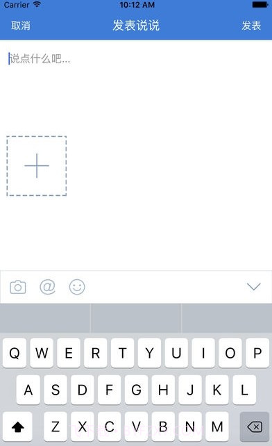 吉林省教育资源公共服务平台（人人通空间）截图1