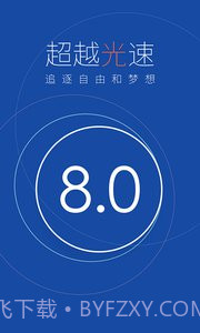 百度手机卫士截图4