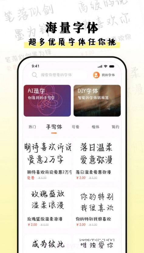 种草组件截图1 种草组件截图1