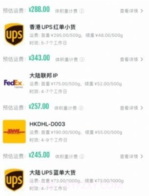 百世国际截图1 百世国际截图1