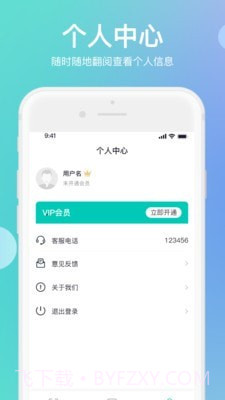 传图识字翻译大师截图5 传图识字翻译大师截图5