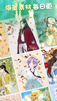二次元贴纸截图4