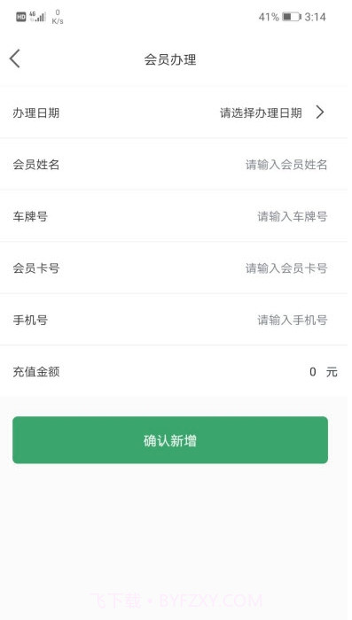 拓金孚管家截图2 拓金孚管家截图2