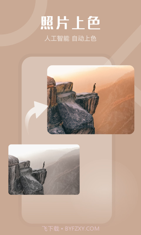 玩玩相机截图2 玩玩相机截图2