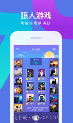 会玩小游戏(会玩小游戏联机对战社交平台)V4.9.2 安卓正式版截图5 会玩小游戏(会玩小游戏联机对战社交平台)V4.9.2 安卓正式版截图5